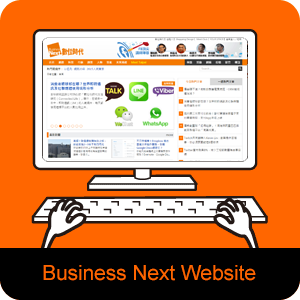 Business Next Website